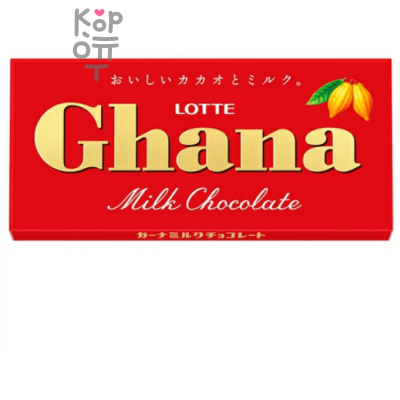 Lotte Ghana Milk Chocolate Bar - Шоколад Гана молочный 50гр.
