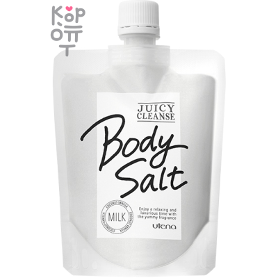 Utena Juicy Cleanse Body Salt Milk - Солевой скраб для увлажнения и мягкости кожи, с ароматом кокосовой ванили, 300гр.