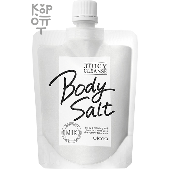 Utena Juicy Cleanse Body Salt Milk - Солевой скраб для увлажнения и мягкости кожи, с ароматом кокосовой ванили, 300гр.