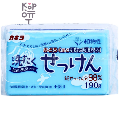 Kaneyo Laundry Soap - Хозяйственное мыло для стойких загрязнений с антибактериальным и дезодорирующим эффектом 190гр.
