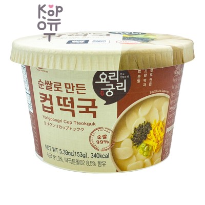 YORIGOONGRI — Cup Tteokguk — Суп с рисовыми клецками, 153 г