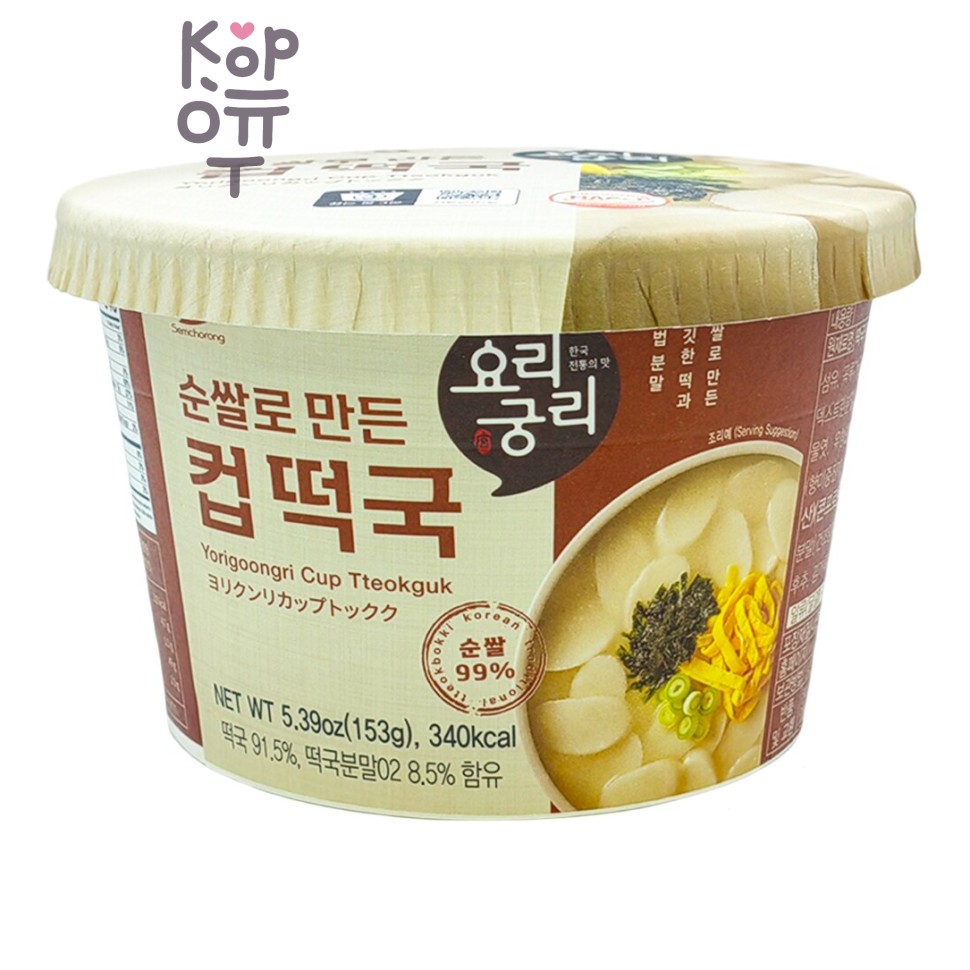 YORIGOONGRI — Cup Tteokguk — Суп с рисовыми клецками, 153 г