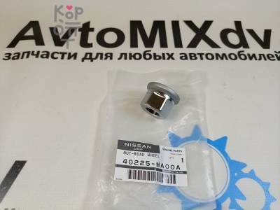 Гайка колесная 40225-MA00A левый Atlas F24 для NISSAN