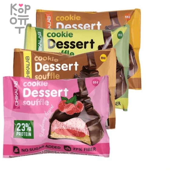 CHIKALAB Cookie Dessert Souffle - Протеиновое печенье с суфле без сахара 55гр., купить с доставкой на дом фото 1 — Корейские товары для всей семьи(КорОпт)