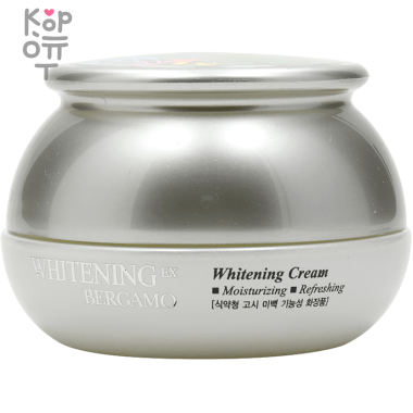 Bergamo Whitening EX Cream - Омолаживающий осветляющий крем 50гр. &mdash; Корейские товары для всей семьи(КорОпт)