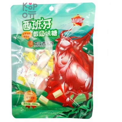 BEYOND Spanish Yogurt Candy - Йогуртовая Жевательная конфета Тореадор, 200гр.