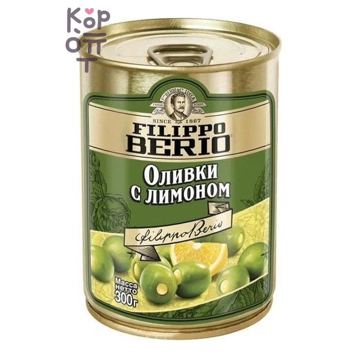 Filippo Berio — Оливки зелёные с лимоном, 300 г