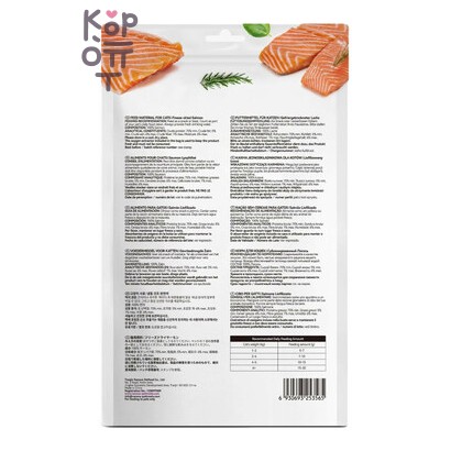 Ranova Лакомство для кошек сублимированное, Лосось, 50 г