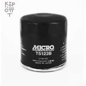 C220/T5122B 15208-0T002 MICRO - Фильтр масляный     — Корейские товары для всей семьи(КорОпт)