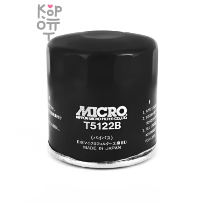 C220/T5122B 15208-0T002 MICRO - Фильтр масляный    