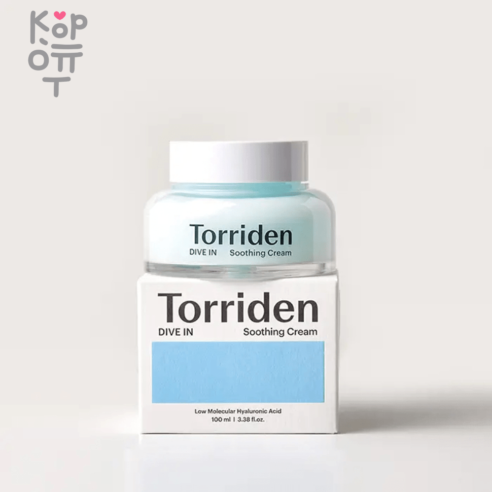Torriden Dive-In Low Molecule Hyaluronic Acid Soothing Cream - Увлажняющий и успокаивающий легкий крем с низкомолекулярной Гиалуроновой Кислотой 100гр., купить с доставкой на дом фото 1 &mdash; Корейские товары для всей семьи(КорОпт)