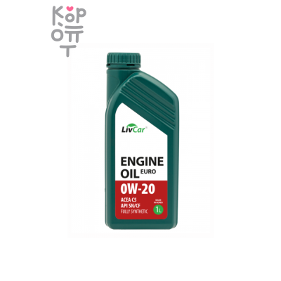 LIVCAR ENGINE OIL EURO 0W20 ACEA C5 API SN/CF / Масло моторное синтетическое