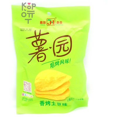Чипсы Shanhai Foods Potato chipsс ароматом выпечки и вкусом запеченного картофеля, 12гр.