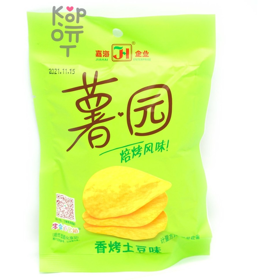 Чипсы Shanhai Foods Potato chipsс ароматом выпечки и вкусом запеченного картофеля, 12гр.