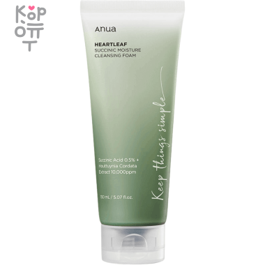 Anua Heartleaf Succinic Moisture Cleansing Foam - Гель-пенка для умывания лица с Янтарной Кислотой 150мл. — Корейские товары для всей семьи(КорОпт)
