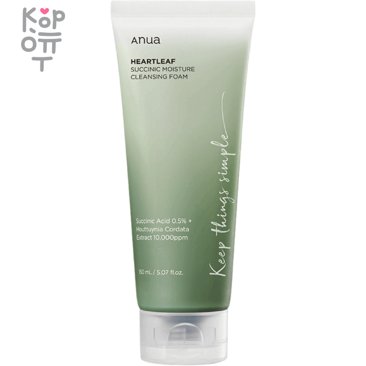 Anua Heartleaf Succinic Moisture Cleansing Foam - Гель-пенка для умывания лица с Янтарной Кислотой 150мл., купить с доставкой на дом Anua Heartleaf Succinic Moisture Cleansing Foam – гель-пенка для умывания лица с янтарной кислотой. Небольшое количество средства нанесите на влажную кожу, вспеньте, смойте тёплой водой.