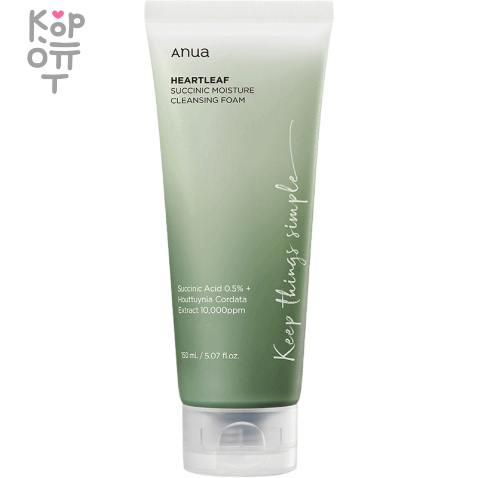 Anua Heartleaf Succinic Moisture Cleansing Foam - Гель-пенка для умывания лица с Янтарной Кислотой 150мл., купить с доставкой на дом фото 1 — Корейские товары для всей семьи(КорОпт)