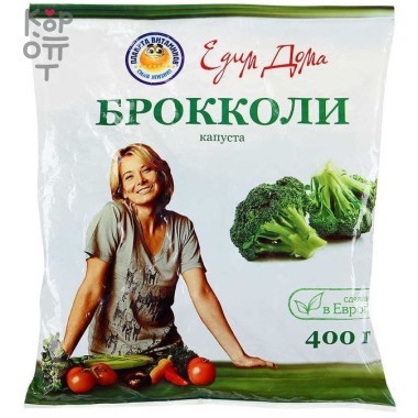 Капуста Брокколи замороженная, ЕдимДома, Планета Витаминов, 400гр. &mdash; Корейские товары для всей семьи(КорОпт)