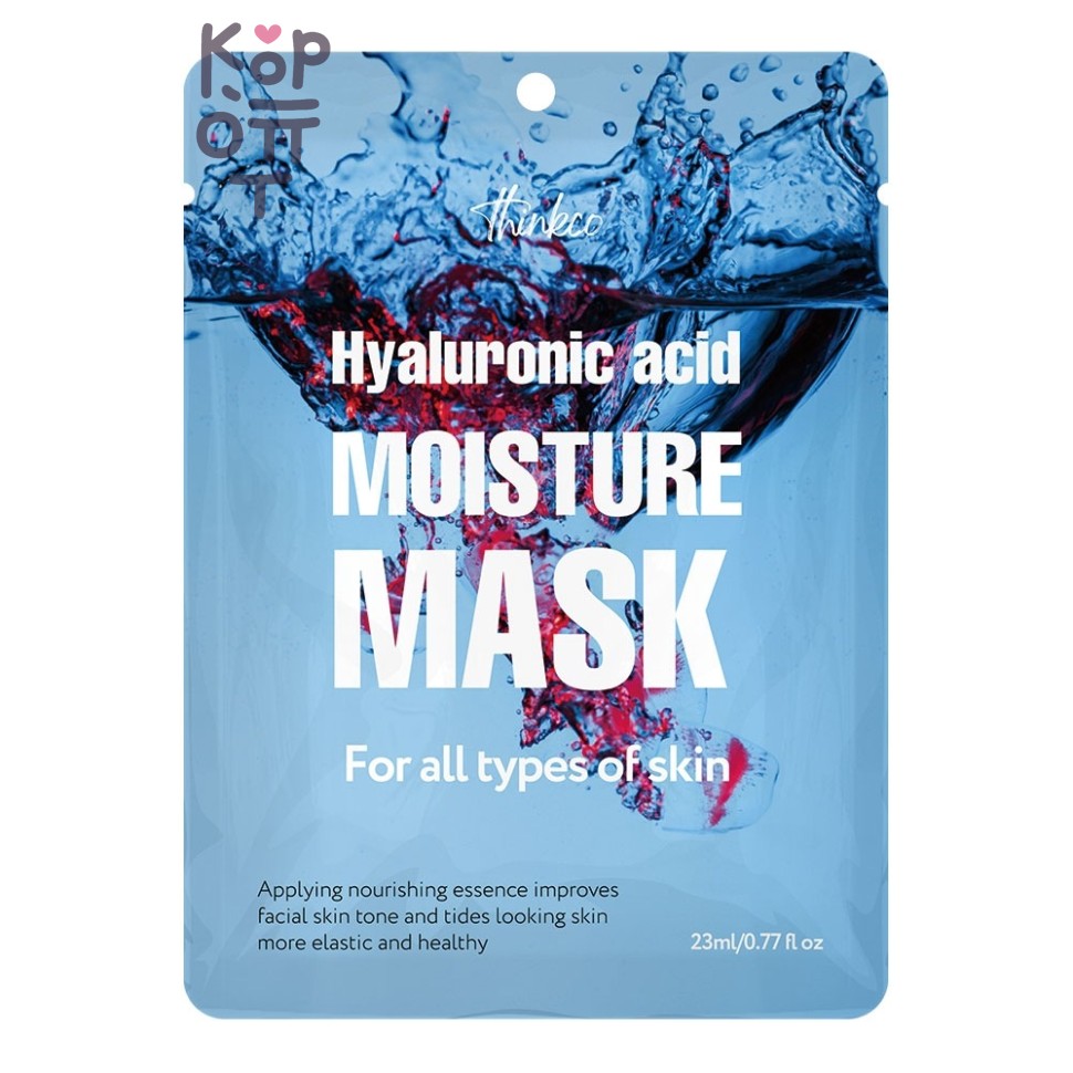Thinkco HYALURONIC ACID MOISTURE MASK - Тканевая маска для лица с гиалуроновой кислотой, 23 мл