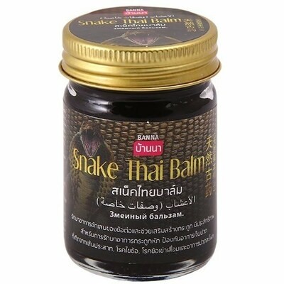 Banna Snake Thai Balm Тайский змеиный бальзам