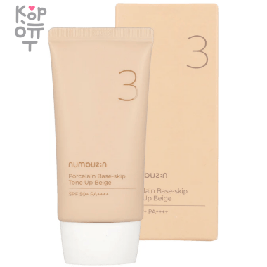 Numbuzin No.3 Porcelain Base-skip Tone Up Beige - Солнцезащитный крем с тонирующим эффектом 50мл. — Корейские товары для всей семьи(КорОпт)