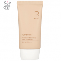 Numbuzin No.3 Porcelain Base-skip Tone Up Beige - Солнцезащитный крем с тонирующим эффектом 50мл.