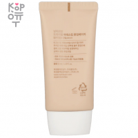 Numbuzin No.3 Porcelain Base-skip Tone Up Beige - Солнцезащитный крем с тонирующим эффектом 50мл.