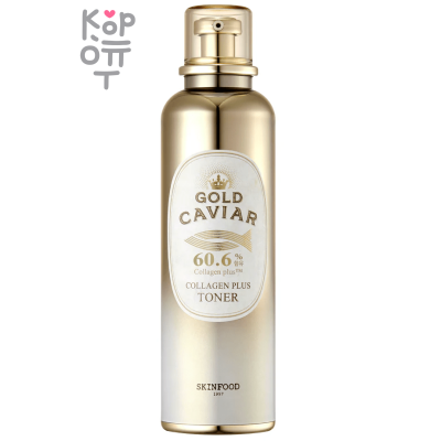 Skinfood Gold Caviar Collagen Plus Toner - Тонер с экстрактом Икры и Коллагеном 120мл.