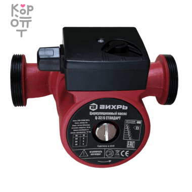 Циркуляционный насос Вихрь Ц-32/6 СТАНДАРТ — Корейские товары для всей семьи(КорОпт)