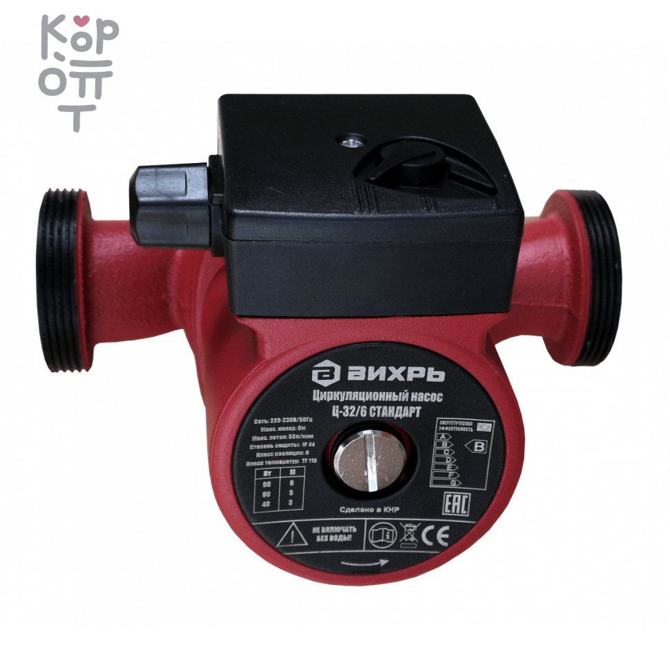 Циркуляционный насос Вихрь Ц-32/6 СТАНДАРТ, купить с доставкой на дом фото 1 — Корейские товары для всей семьи(КорОпт)