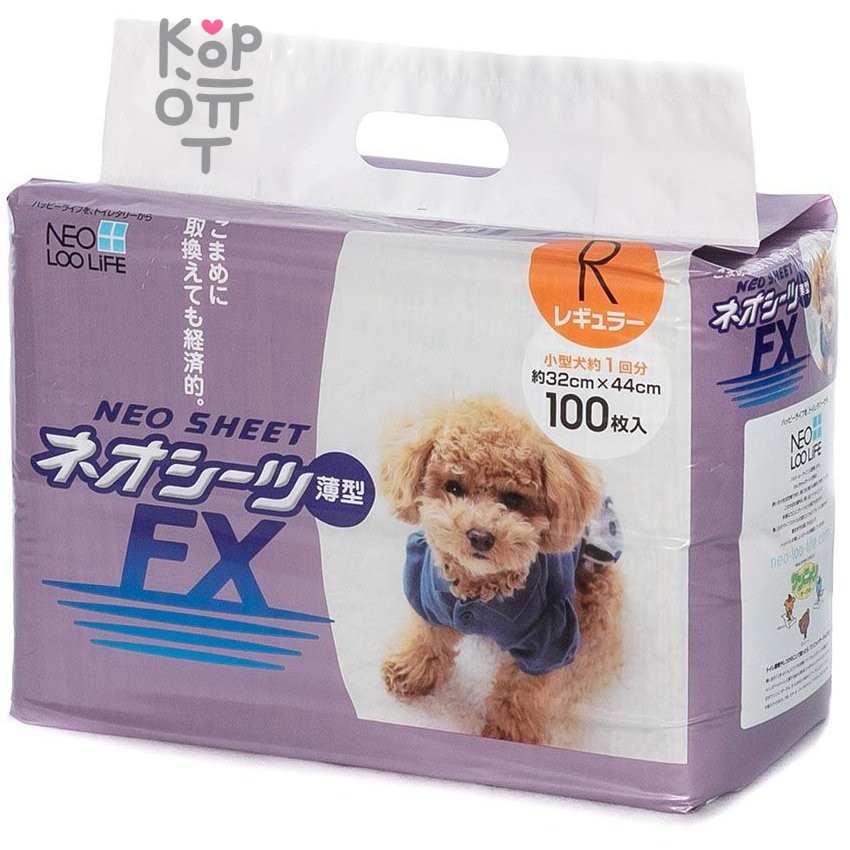 Neo Loo Life NEO SHEET FX Пелёнки впитывающие для домашних животных, тонкие (32х44см), 100шт.