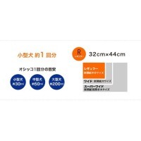 Neo Loo Life NEO SHEET FX Пелёнки впитывающие для домашних животных, тонкие (32х44см), 100шт.
