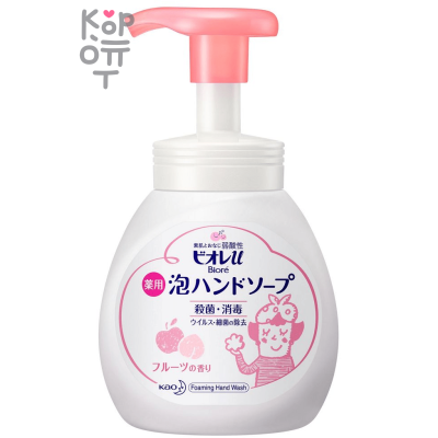 KAO Biore U Foaming Hand Soap Fruit  -  Антибактериальное мыло-пенка для рук с фруктовым ароматом.