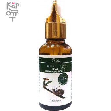 EKEL Premium Collagen Ampoule Ампульная сыворотка для лица  с муцином улитки 30гр. &mdash; Корейские товары для всей семьи(КорОпт)