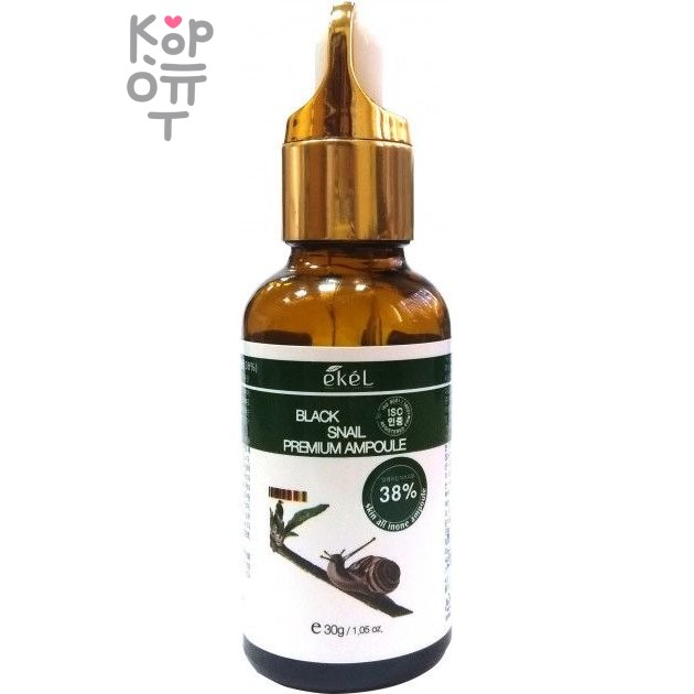 EKEL Premium Collagen Ampoule Ампульная сыворотка для лица  с муцином улитки 30гр.