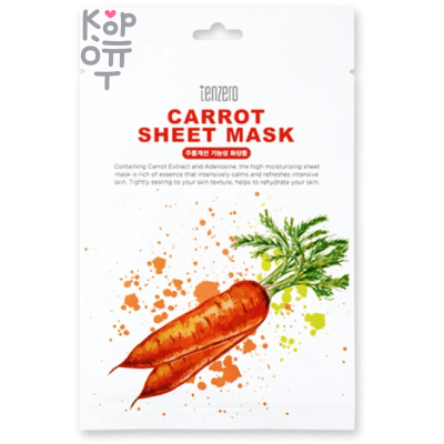 Tenzero Sheet Mask - Тканевая маска для лица 25мл.