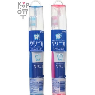 LION Clinika Travel Set - Дорожный набор Зубная паста 30гр. + зубная щетка средней жесткости.