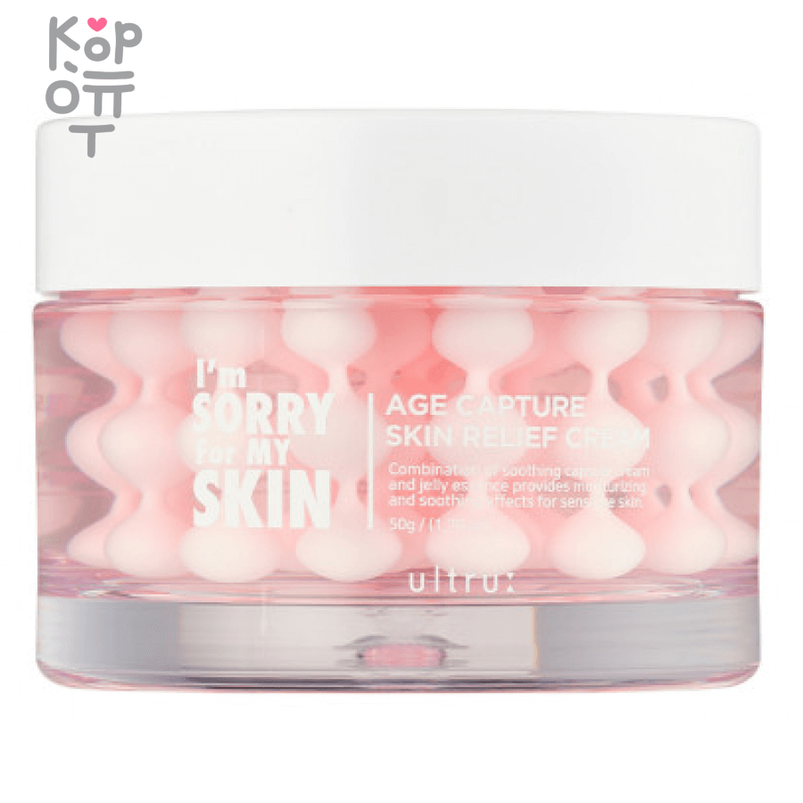 I'm Sorry For My Skin Age Capture Skin Relief Cream - Успокаивающий капсульный крем для лица, 50мл., купить с доставкой на дом фото 1 &mdash; Корейские товары для всей семьи(КорОпт)