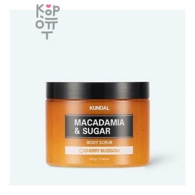 Kundal MACADAMIA &amp; SUGAR BODY SCRUB CHERRY BLOSSOM — Скраб, для тела Макадамия и Цветущая вишня, 550 г