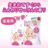 Мыло детское Гипоаллергенная пенка COW BRAND "Kewpie" 0+, купить с доставкой на дом фото 8 — Корейские товары для всей семьи(КорОпт)