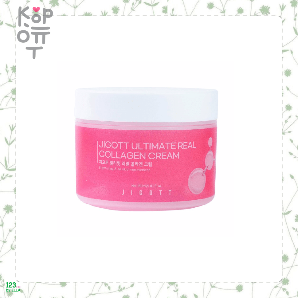 Jigott Ultimate Real Collagen Cream - Крем с настоящим коллагеном, 150мл.  фото 1 &mdash; Корейские товары для всей семьи(КорОпт)