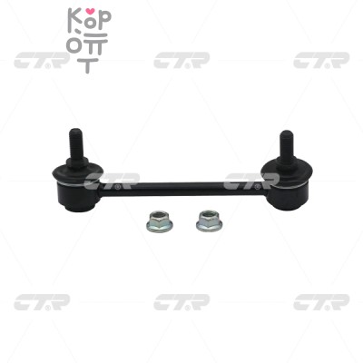Линк стабилизатора CLHO-43 / HSL-2238R 52320-S2H-003 HR-V GH1, GH2, GH3, GH4 '99-'05 задний правый TRUSTAUTO