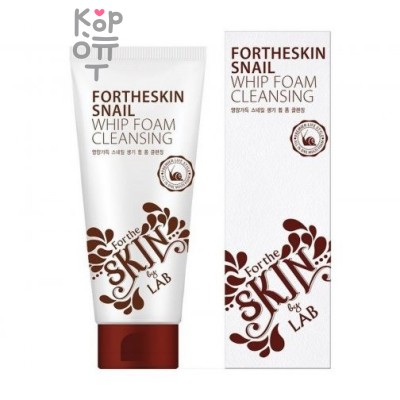 For The Skin Foam Cleansing - Пенка очищающая для лица 180мл.