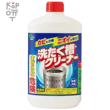 Mitsuei - Средство для очистки барабана стиральной машины. — Корейские товары для всей семьи(КорОпт)