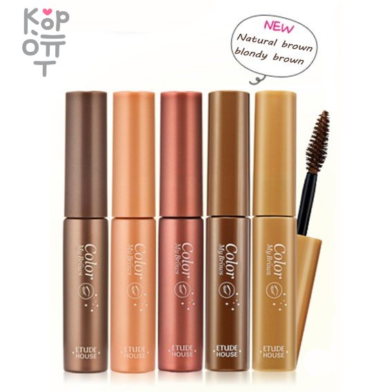 Etude Color My Browcara - Тушь для бровей, 9гр., купить с доставкой на дом ​Средство в компактном флаконе с удобной строенной кистью обладает кремовой текстурой и повышенной стойкость.