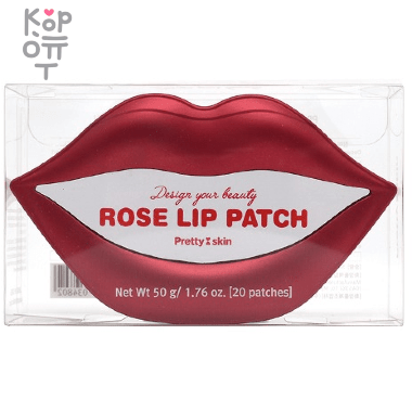 Pretty Skin Design Your Beauty Lip Patch - Гидрогелевая маска для губ 50гр./20шт. — Корейские товары для всей семьи(КорОпт)