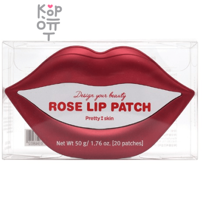 Pretty Skin Design Your Beauty Lip Patch - Гидрогелевая маска для губ 50гр./20шт.