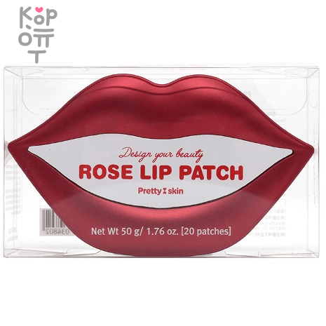 Pretty Skin Design Your Beauty Lip Patch - Гидрогелевая маска для губ 50гр./20шт. фото 1 &mdash; Корейские товары для всей семьи(КорОпт)