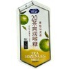 Драже Kiss Tea Iozenges - Холодок без сахара со вкусом холодящего персика, купить с доставкой на дом фото 5 &mdash; Корейские товары для всей семьи(КорОпт)