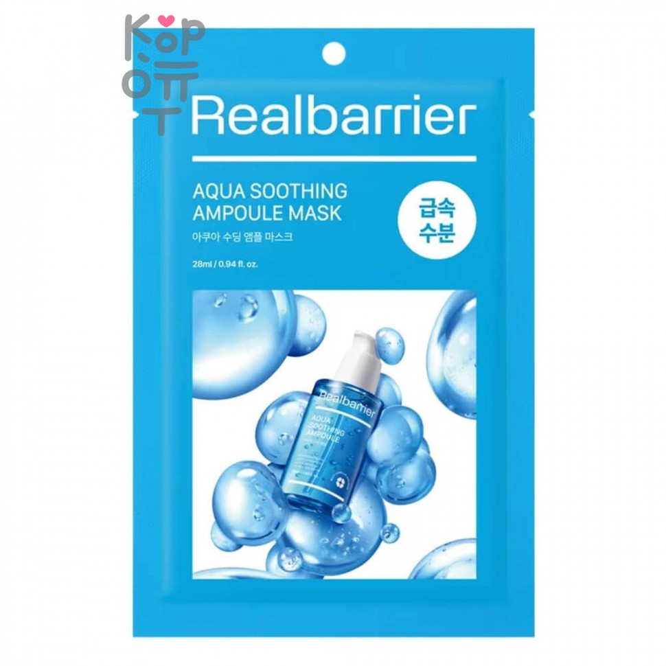 784387 "Realbarrier" Тканевая маска смягчающая, 28 мл